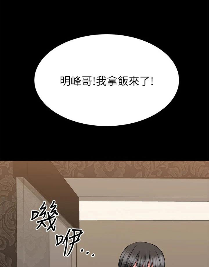 第120章：炒鱿鱼0
