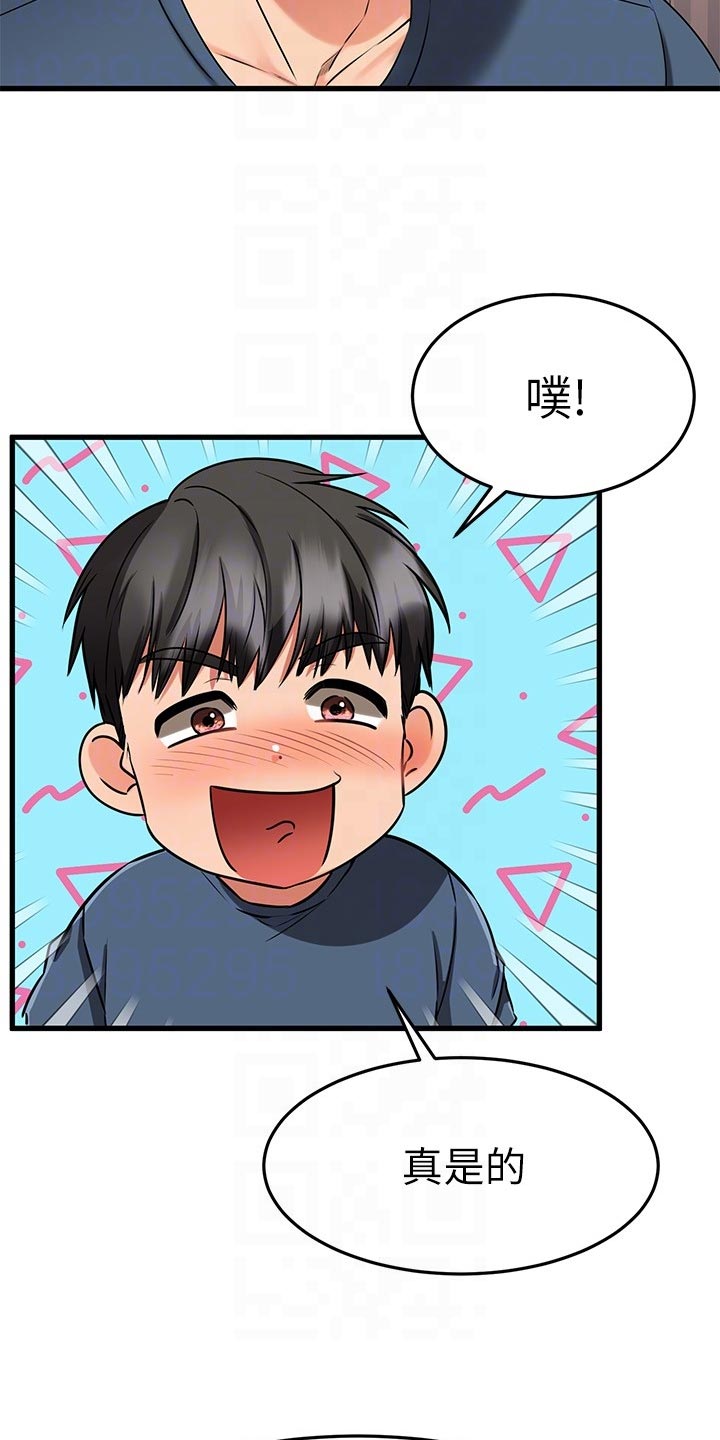 第64章：幕后主使2