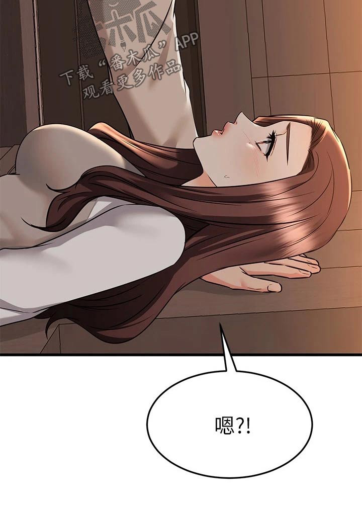 第117章：选择她 21
