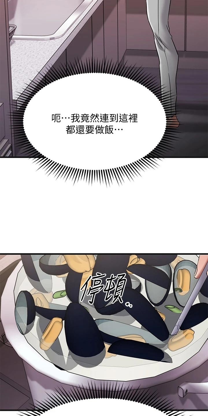 第47章：夫妻叠叠乐11