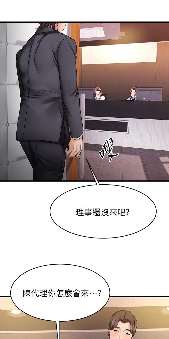 第31章：考虑21