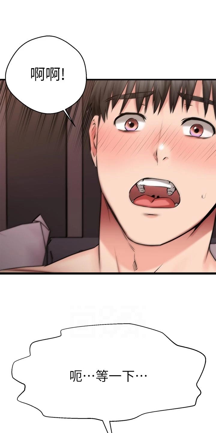 第54章：体谅9