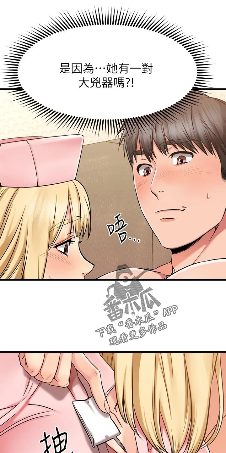 第65章：小抄1