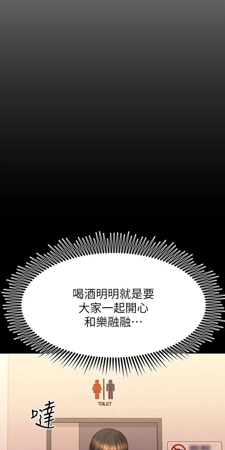 第86章：条件18