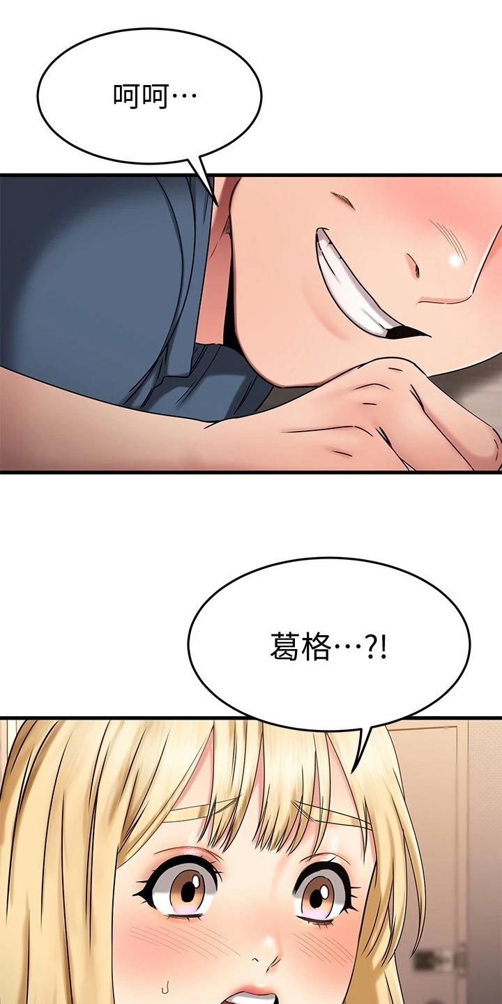 第63章：治疗36
