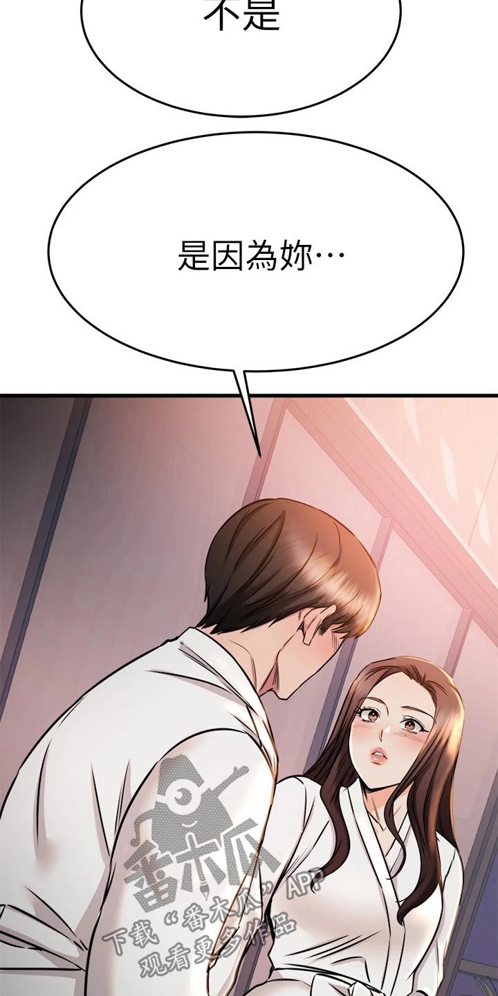 第100章：喜欢的对象22