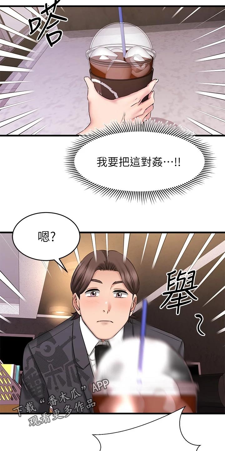 第31章：考虑29