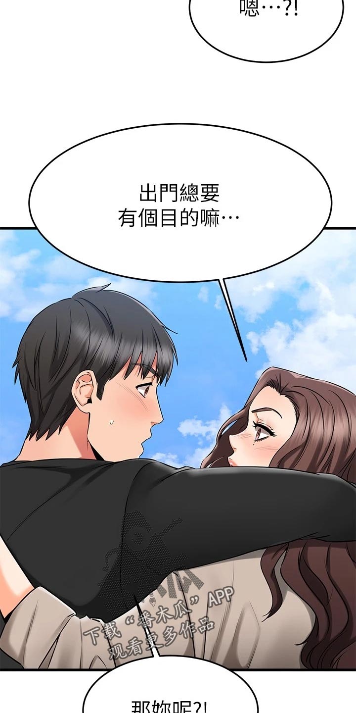 第71章：路人的揭穿10