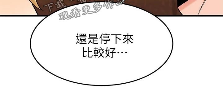 第88章：发现了9