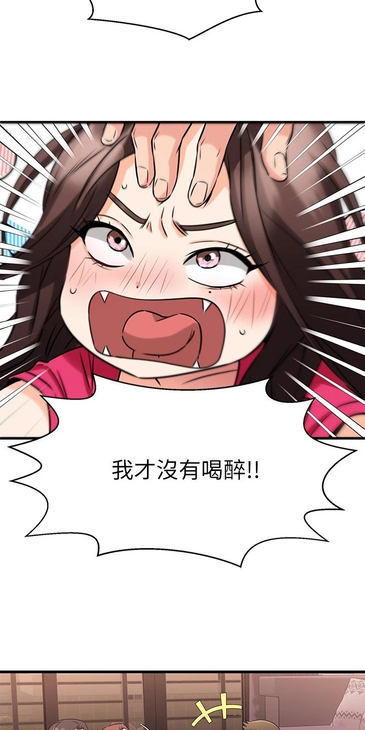 第51章：PASS18