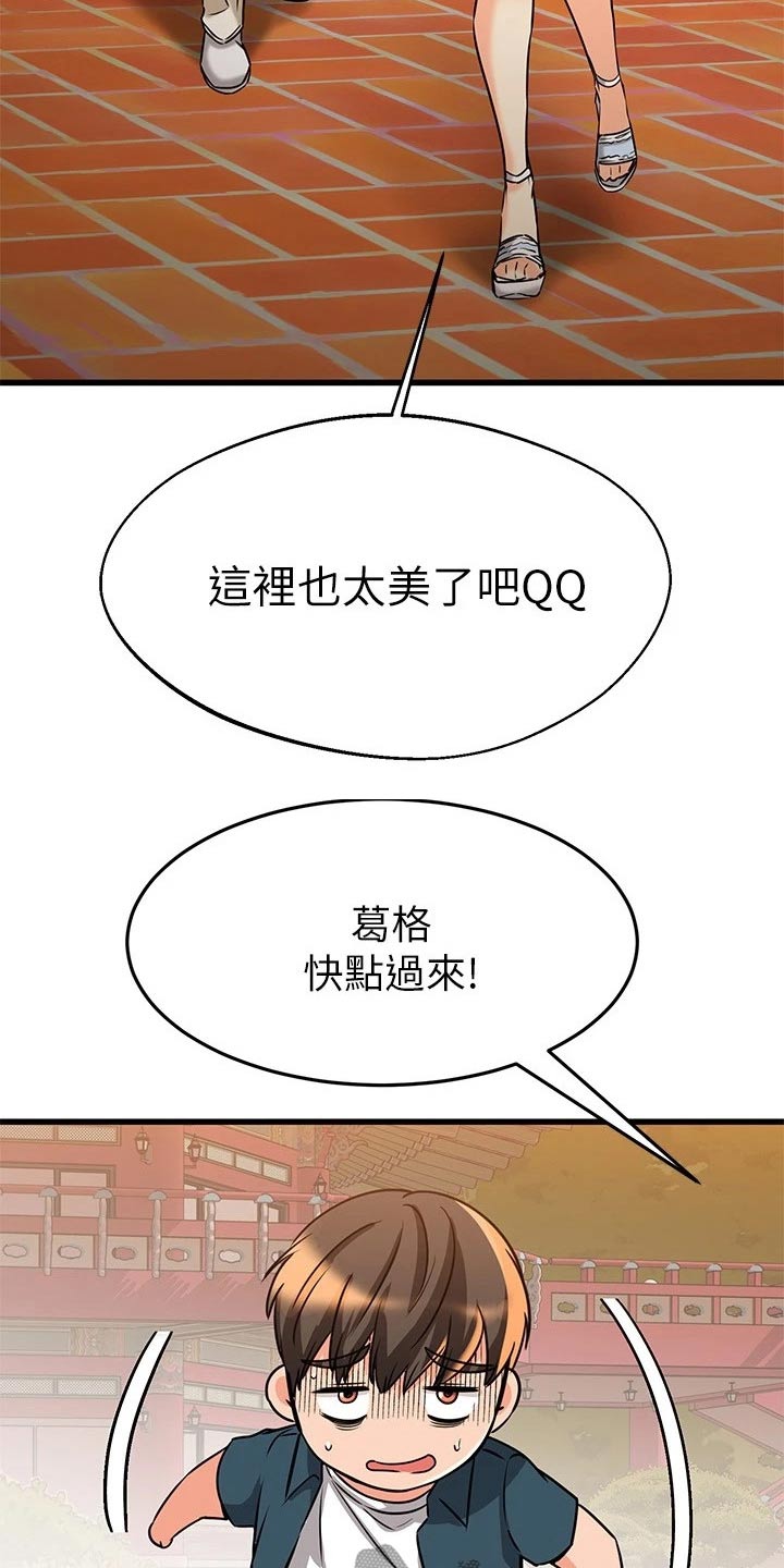 第105章：锁扣5