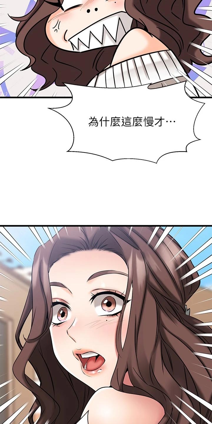 第43章：打扮24