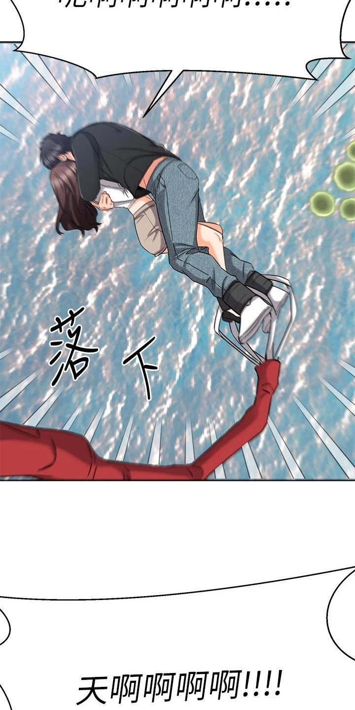 第71章：路人的揭穿37