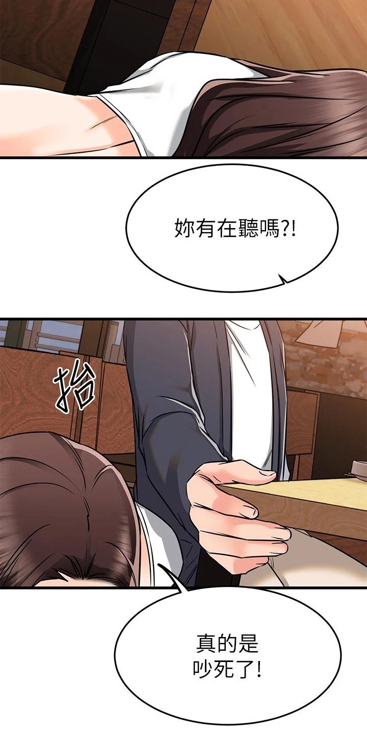 第109章：悄悄离开2