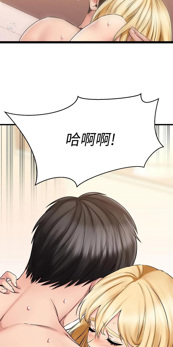 第43章：打扮3