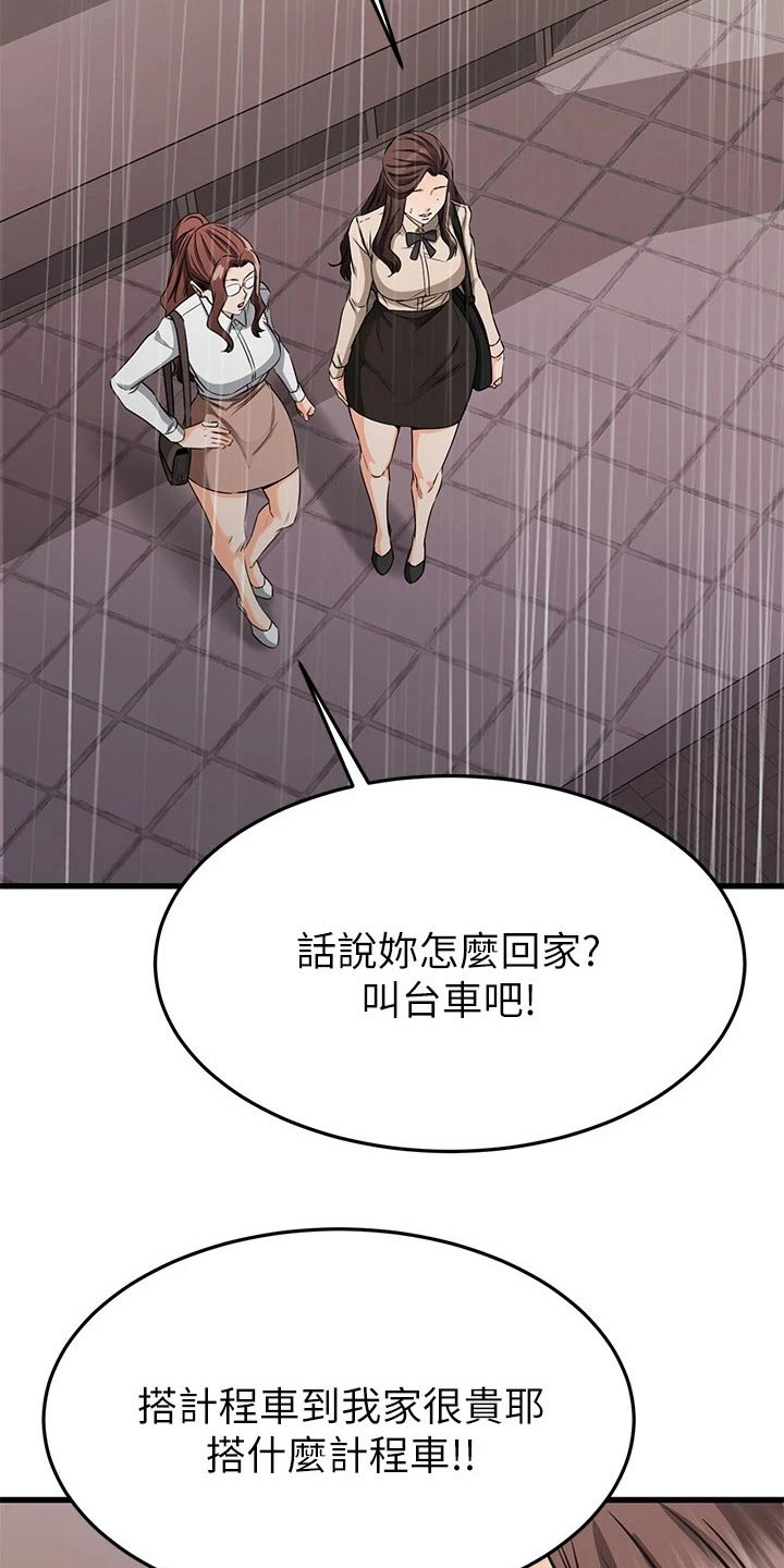 第94章：出现9
