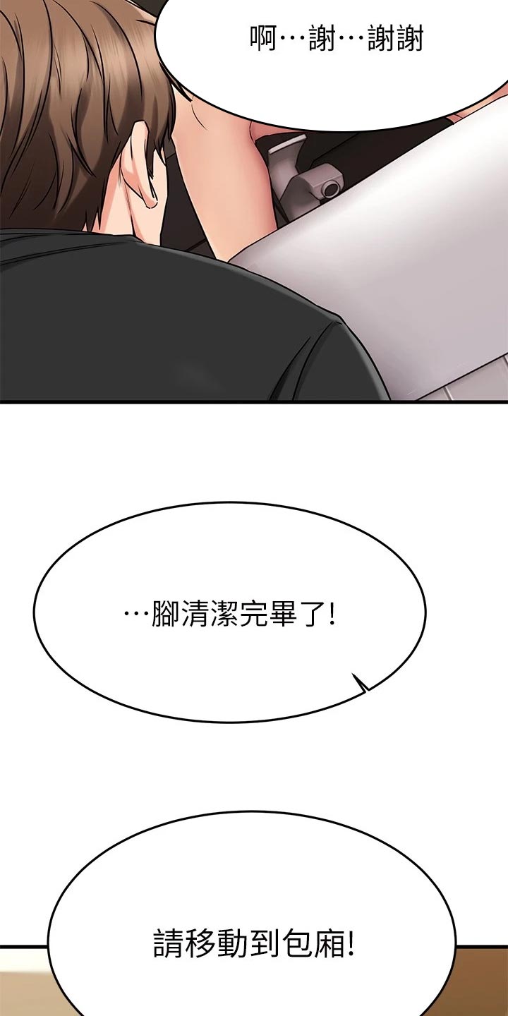 第73章：逃避20