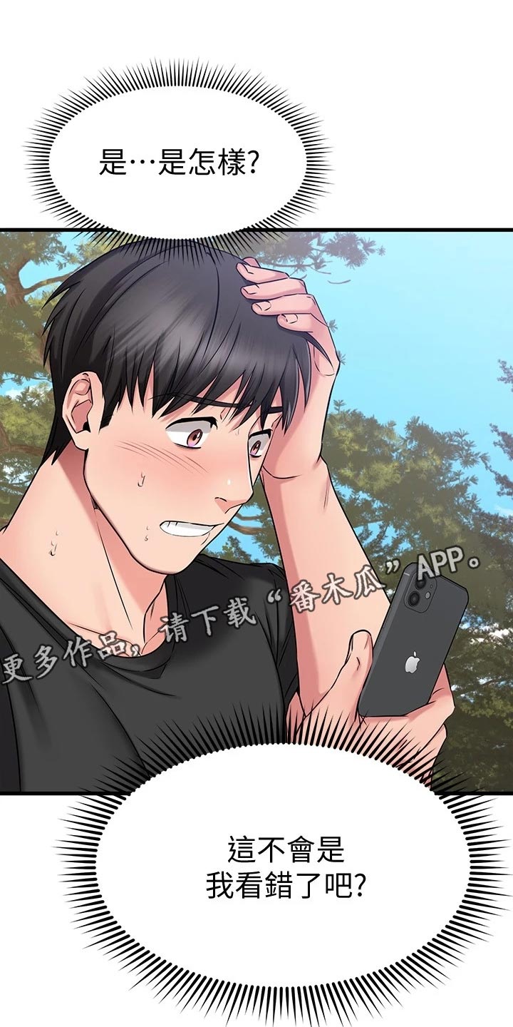 第60章：同病相怜0