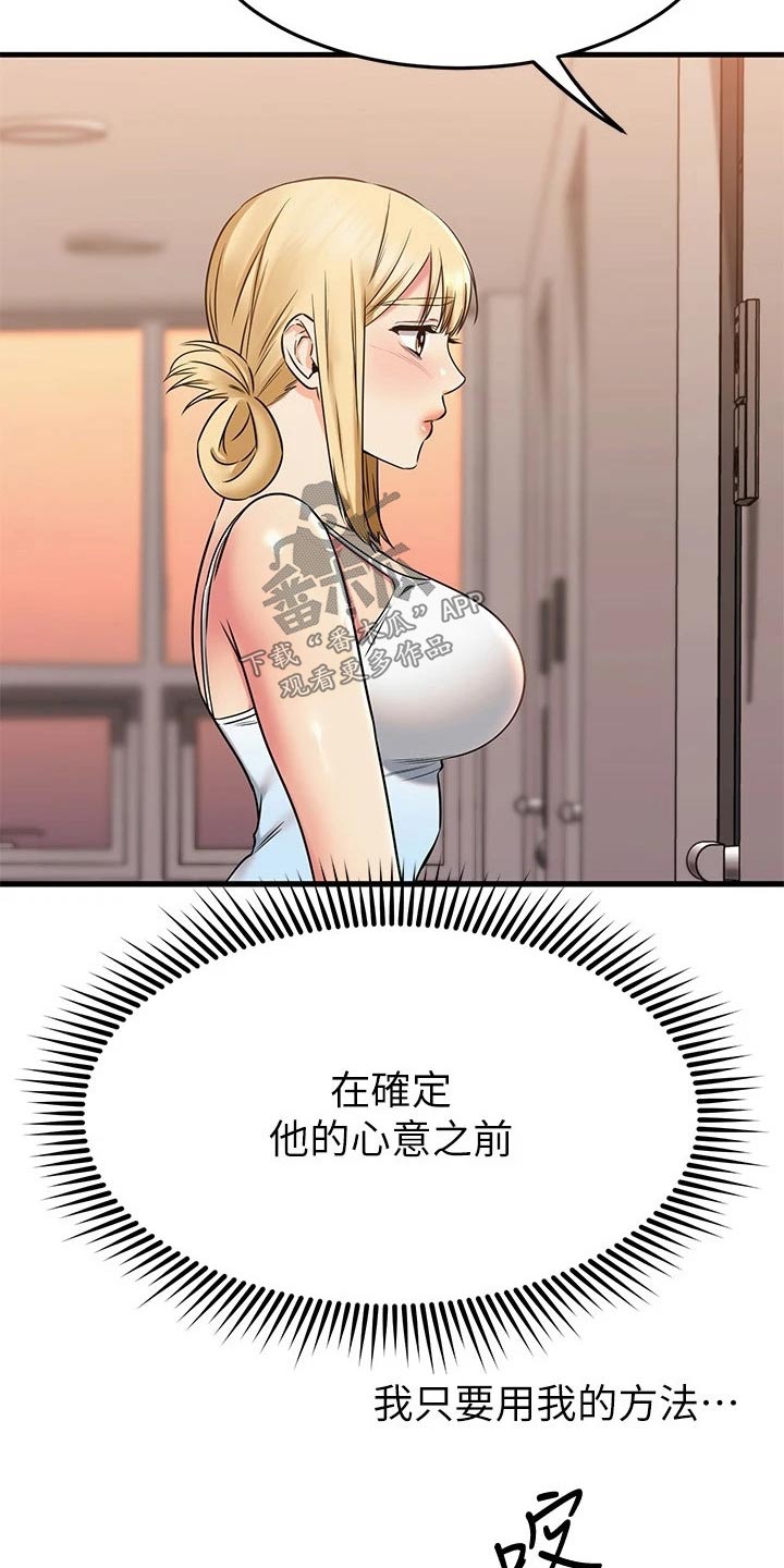 第103章：一个地方12
