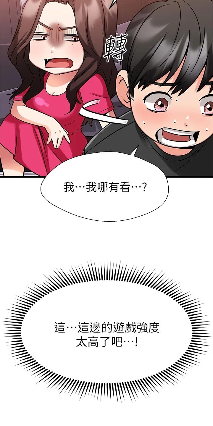 第48章：准备开始15