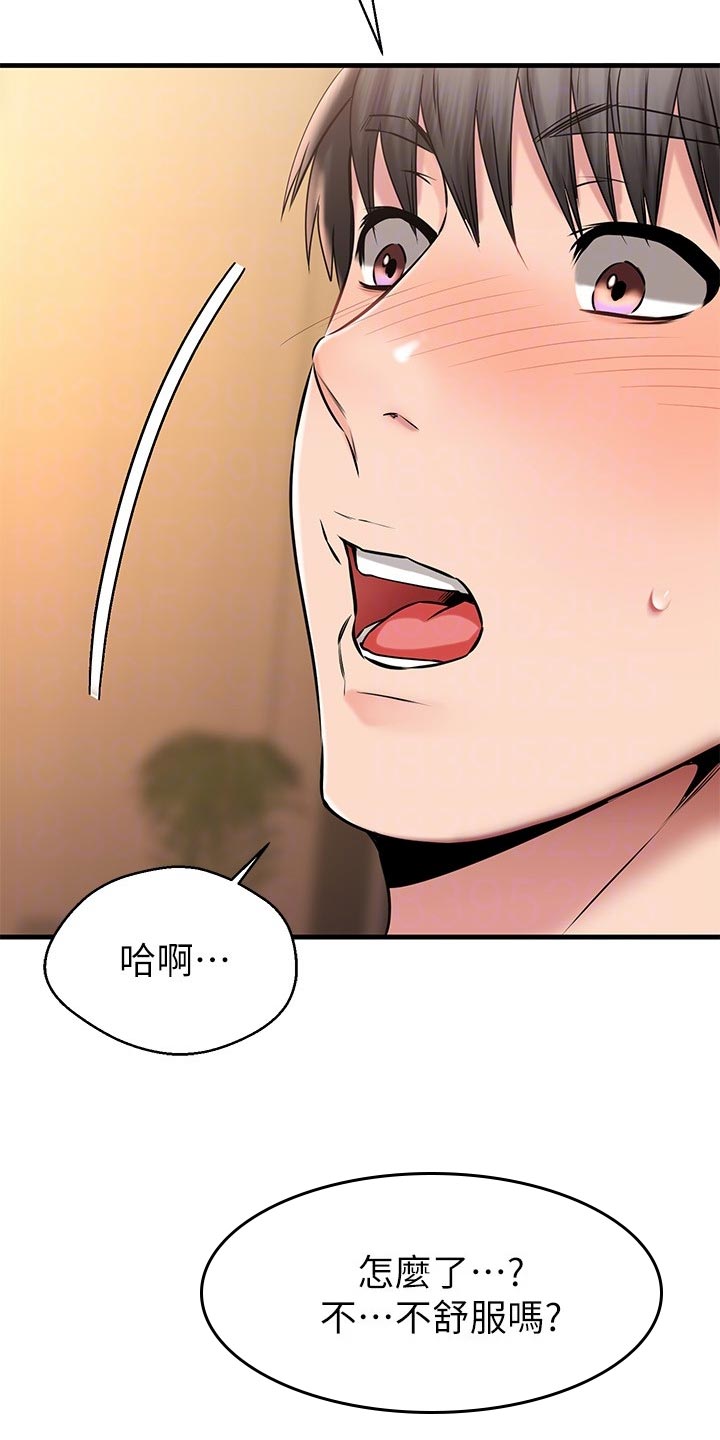 第54章：体谅10