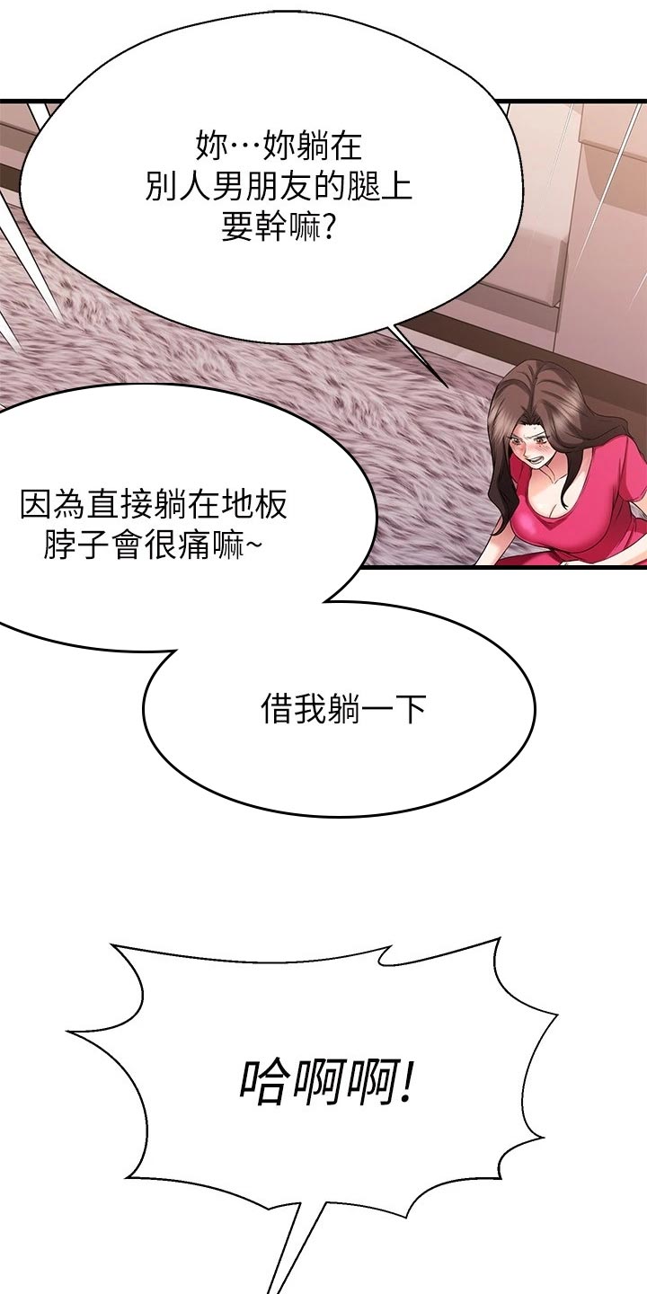 第49章：执行任务9