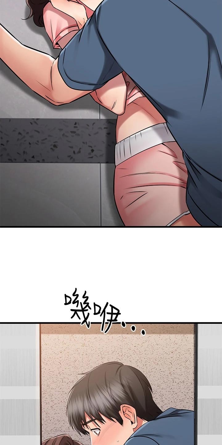 第70章：若无其事3