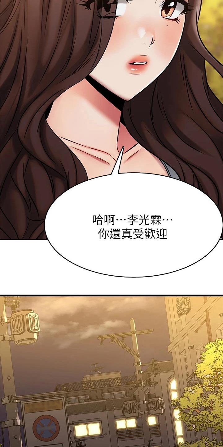 第90章：幻觉6