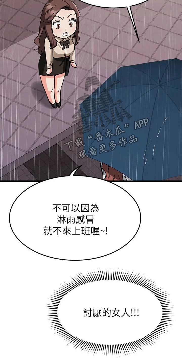 第94章：出现15