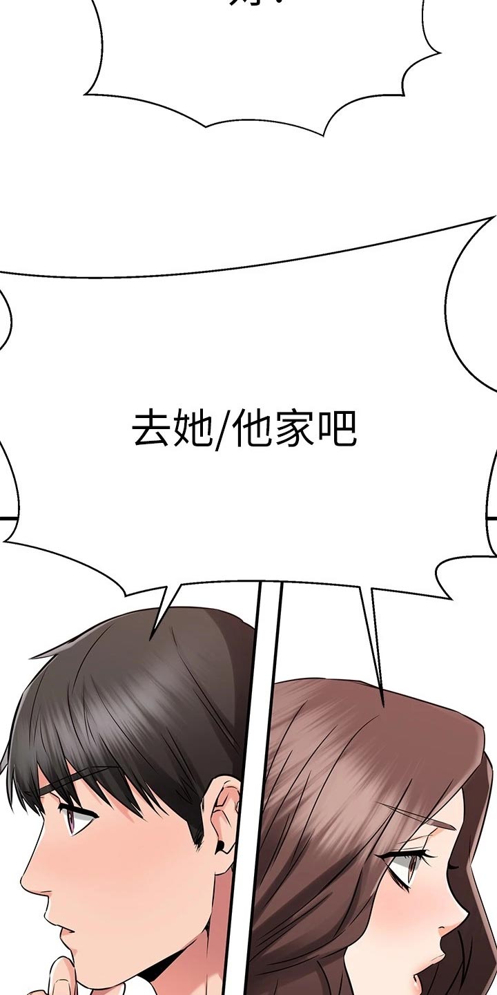 第69章：完蛋了！14