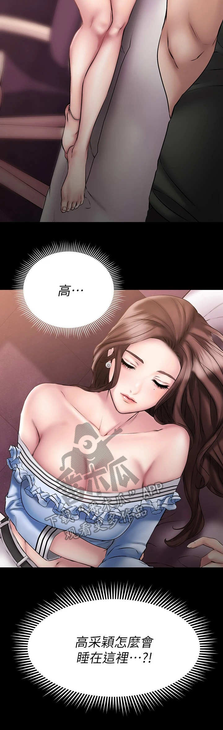 第25章：探视13
