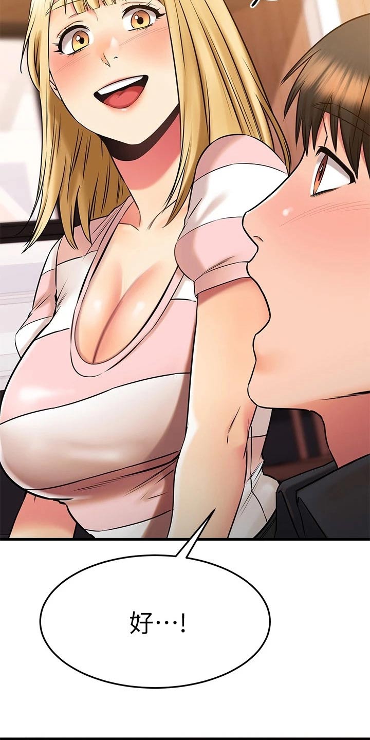 第86章：条件14