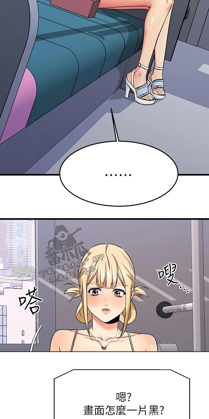 第103章：一个地方2