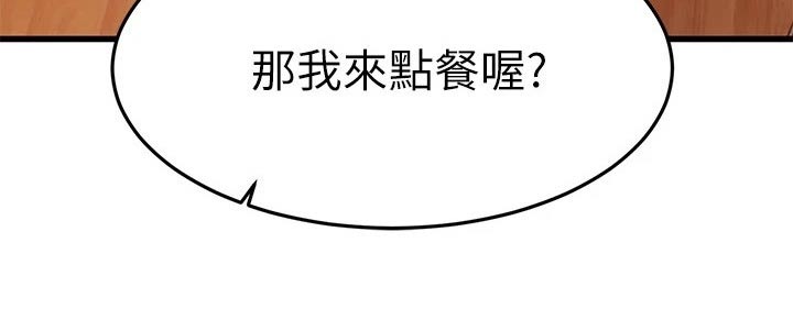 第108章：尾随2