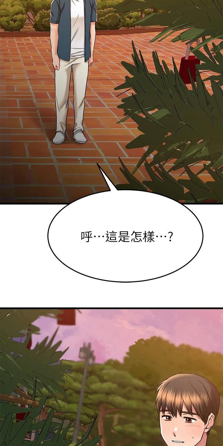 第105章：锁扣13