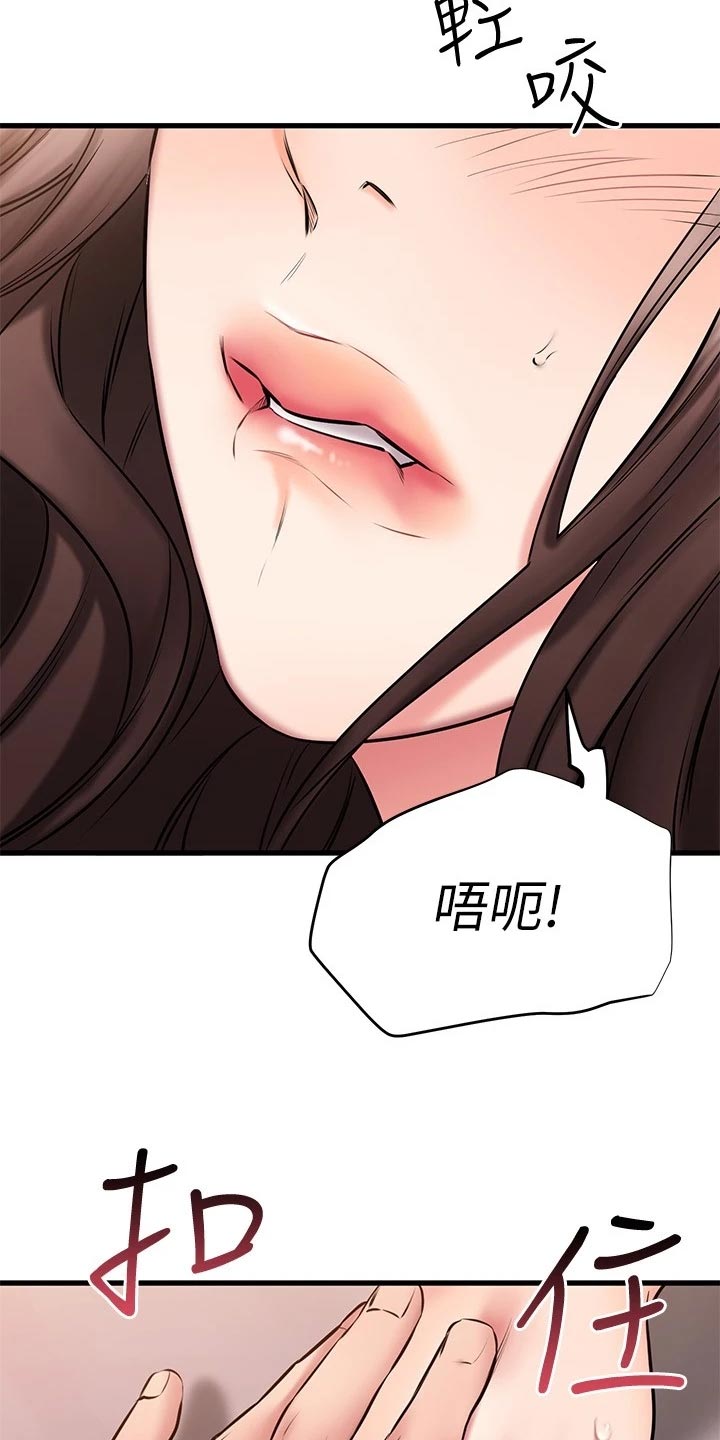 第57章：难为情5