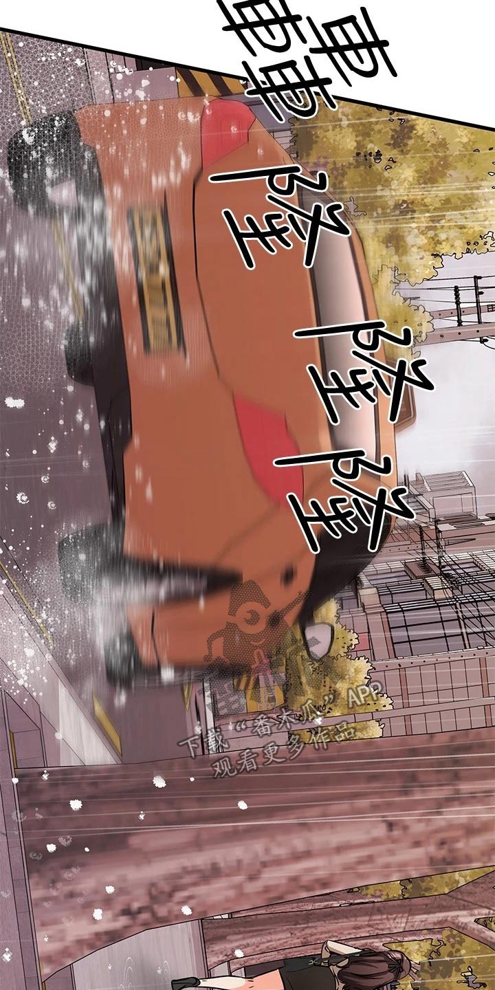 第96章：湿淋淋15