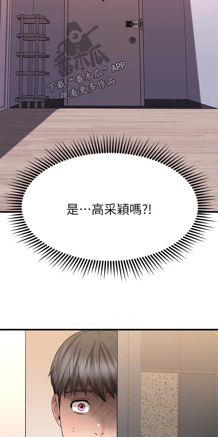 第62章：怂恿24