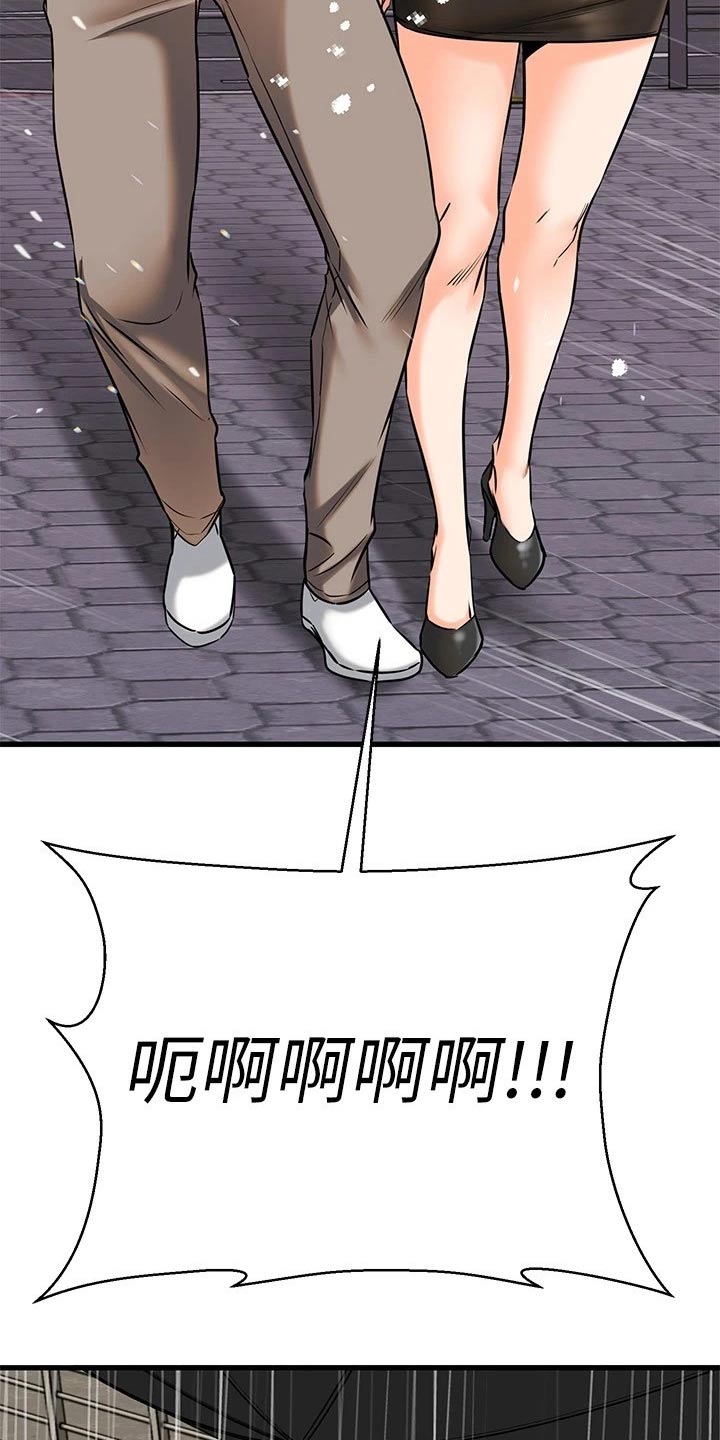 第96章：湿淋淋11