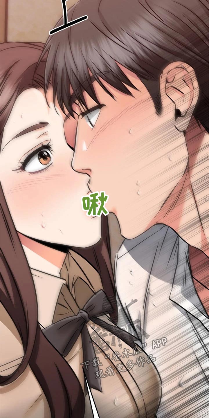 第99章：一点不像8
