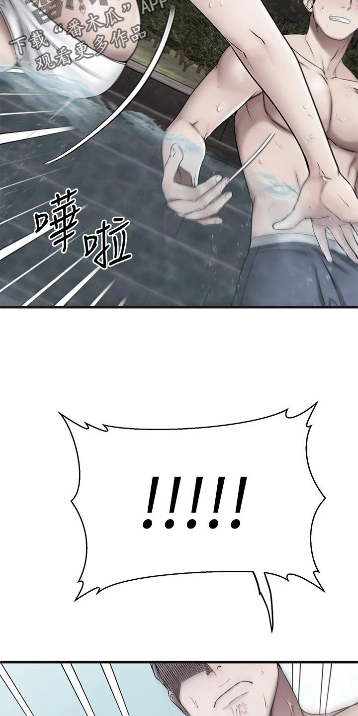 第47章：夫妻叠叠乐13