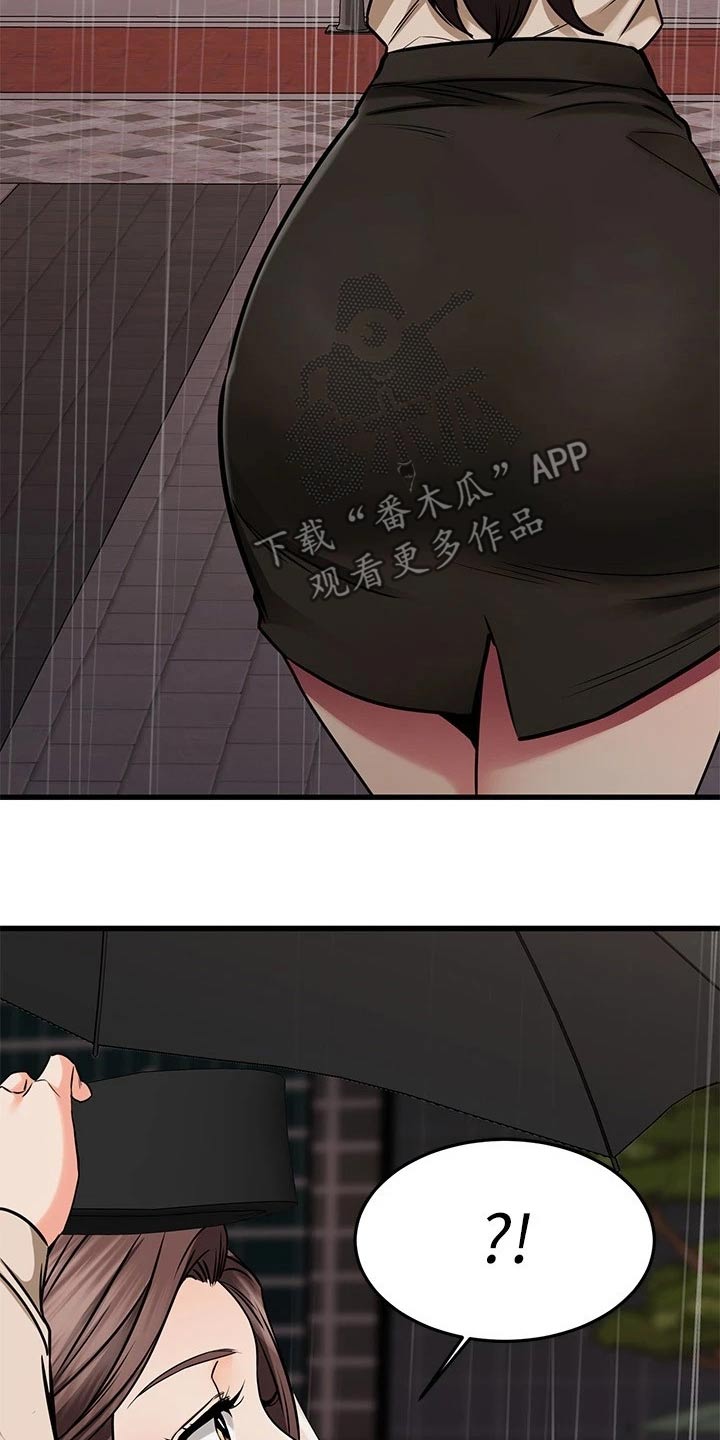 第94章：出现20