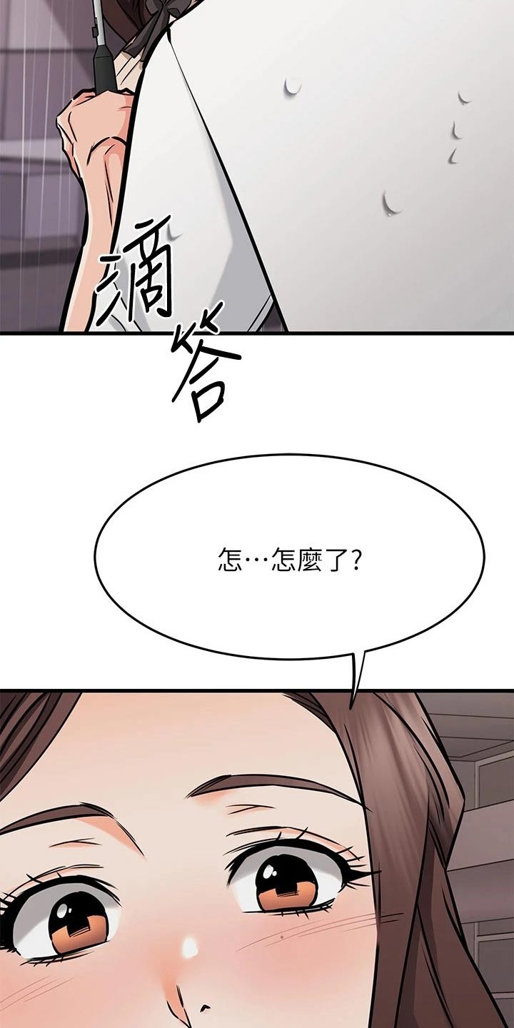 第95章：回报1