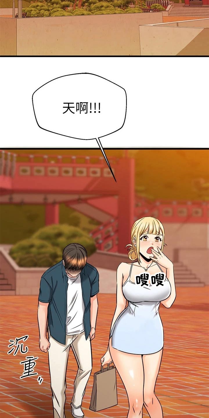 第105章：锁扣4