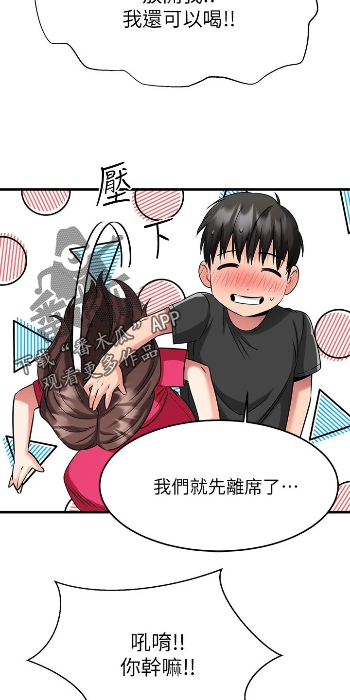 第51章：PASS17