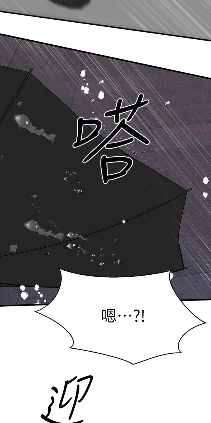 第96章：湿淋淋9
