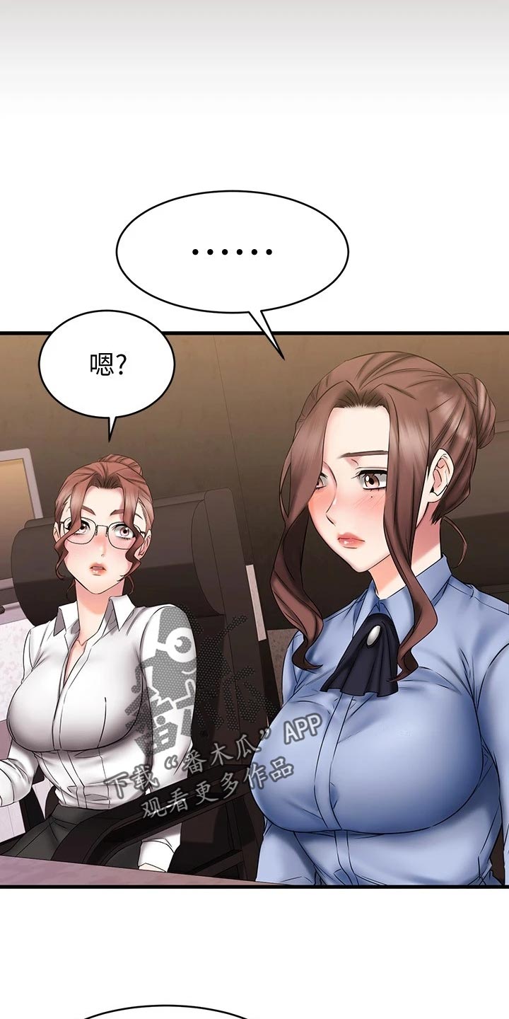第31章：考虑14