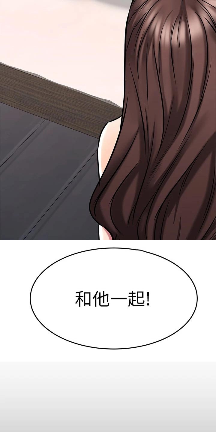 第101章：牵手12