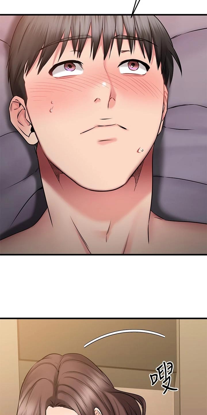 第56章：原因10
