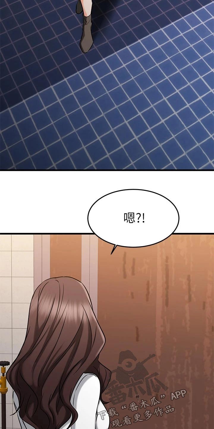 第87章：跑哪里了18